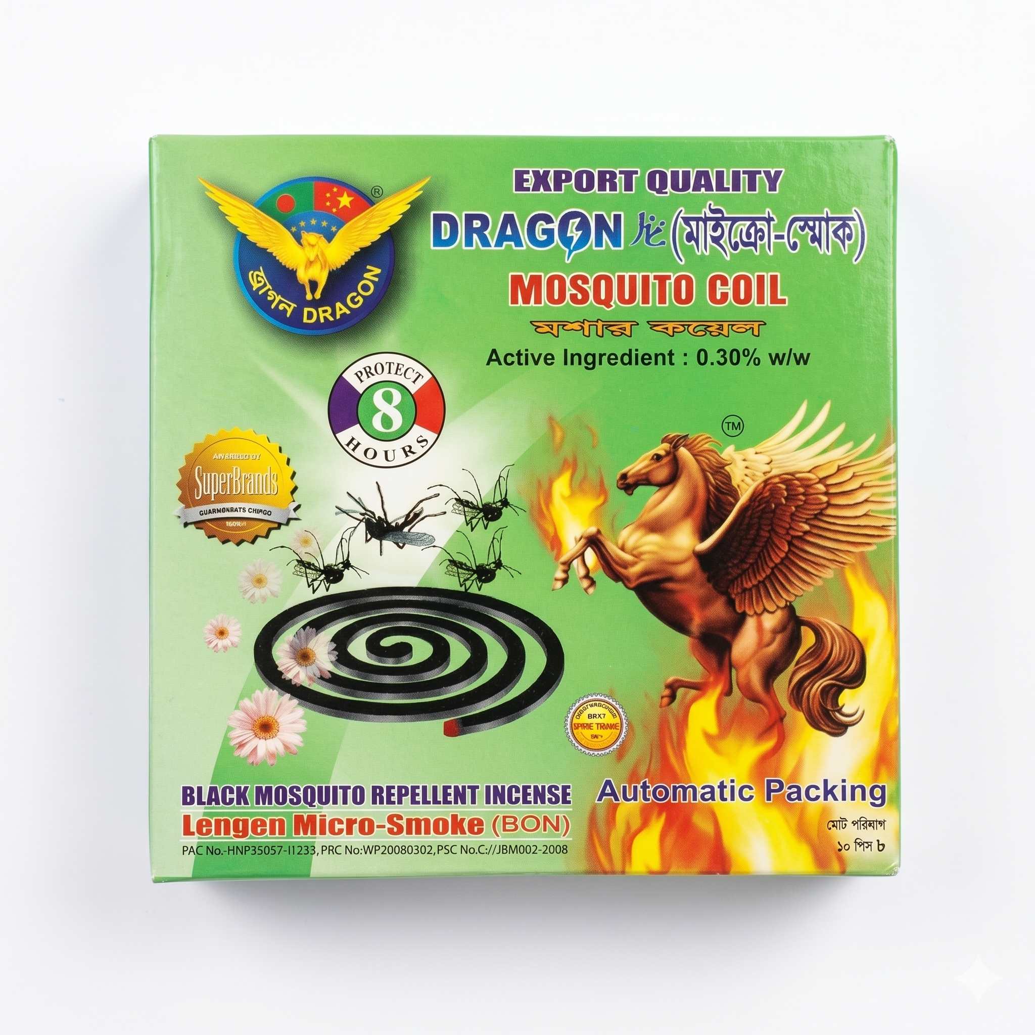 Dragon Micro-Smoke Mosquito Coil - Black Repellent Incense