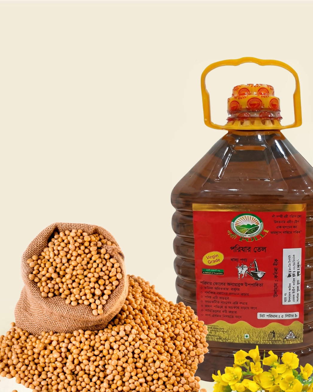 Ghani Bhanga Mustard Oil